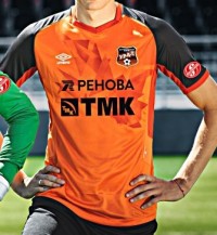 Детская форма футбольного клуба Урал 2015/2016 (комплект: футболка + шорты + гетры)